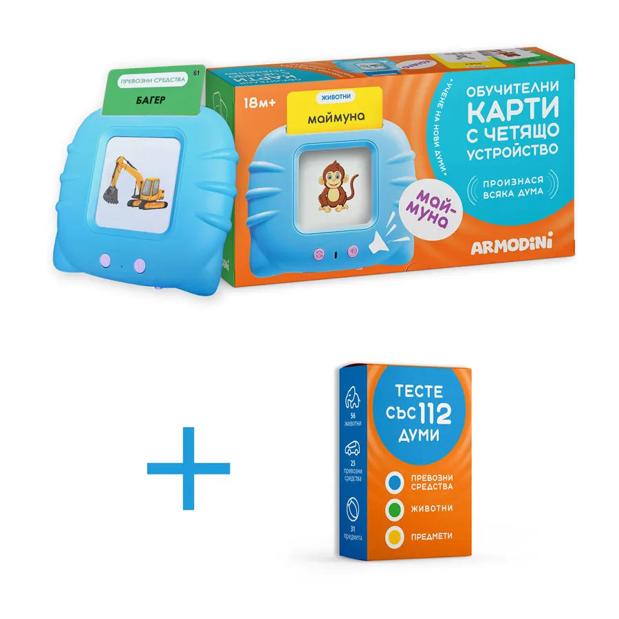 Armodini_01.webp__PID:ff8e912a-f201-4480-ae1a-6f5c930d058f