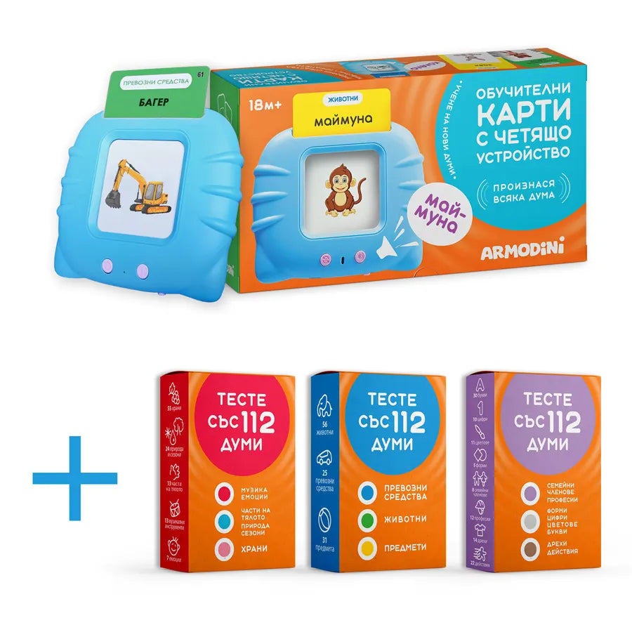 Armodini_03.webp__PID:8578c1dc-91cb-4983-8bf0-1828d2fb9d13