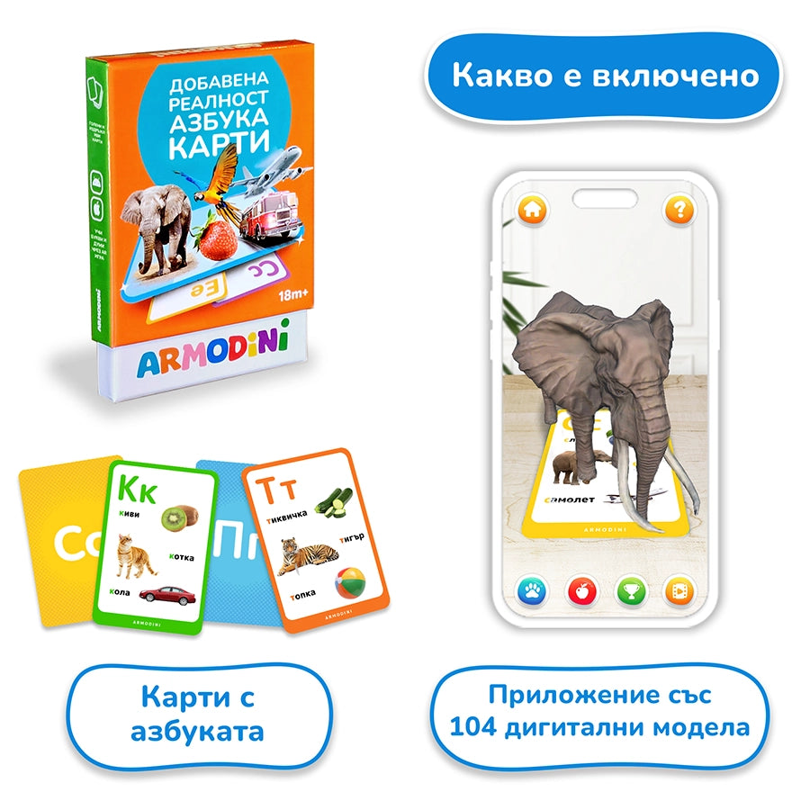 Магически AR Карти