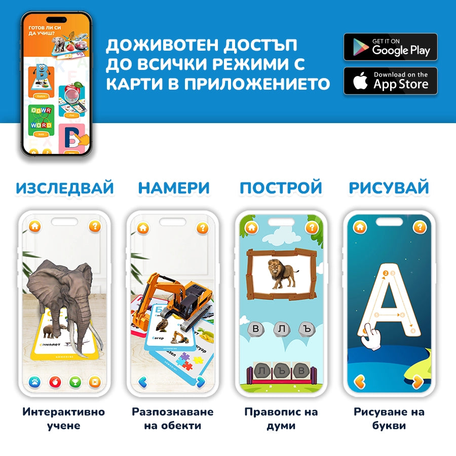 Магически AR Карти