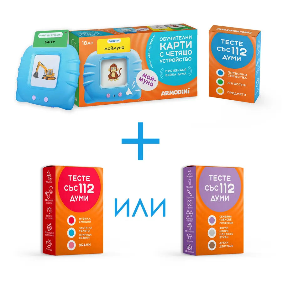 Armodini_SELECT-DECK.webp__PID:01321686-0cbf-4949-90db-f0298ebd5cad