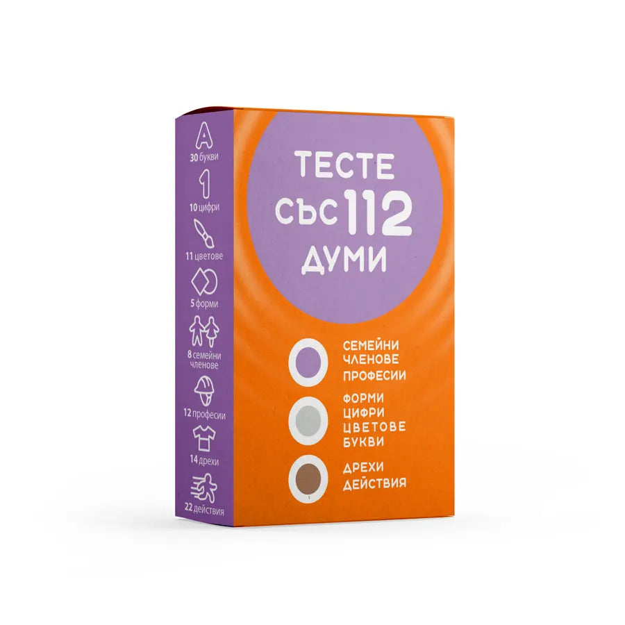 DECK-02_Purple_New.webp__PID:556cffd9-cc56-4881-8ce7-946eba6dfb33